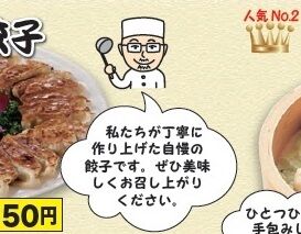 直売所チラシ(表) - コピー