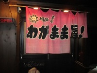 画像 30323