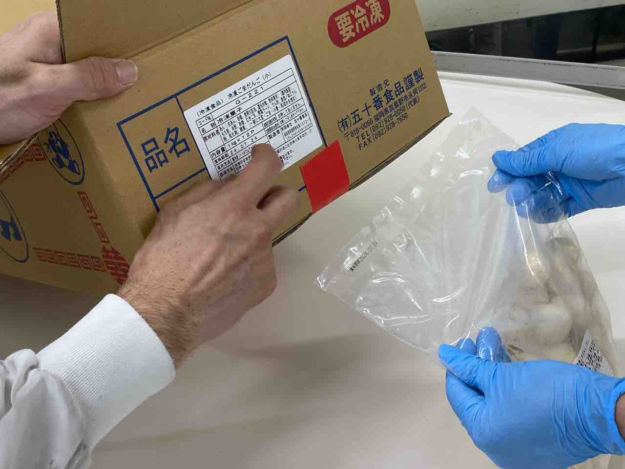 ダブルチェックの徹底！ : 五十番食品☆あととり娘の社長日記