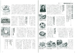 20160502171357-0001