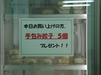 DSC03883