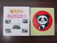 BlogPaint