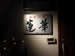 20150928_184616
