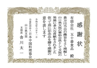 20190612183516-0001