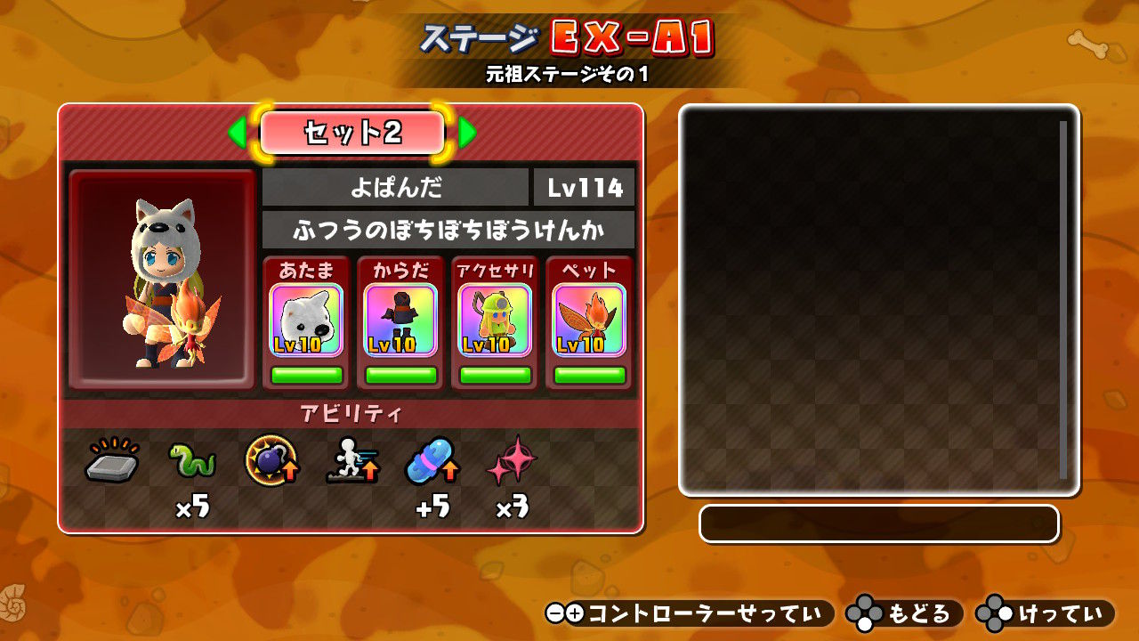 みんなでワイワイ スペランカー Ex A1 タイムアタック パンダ みんなでワイワイ スペランカー Ex A1 タイムアタック パンダ
