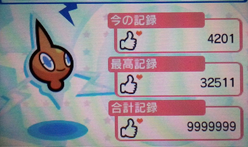 パンダ ポケモン パンダ ポケモン
