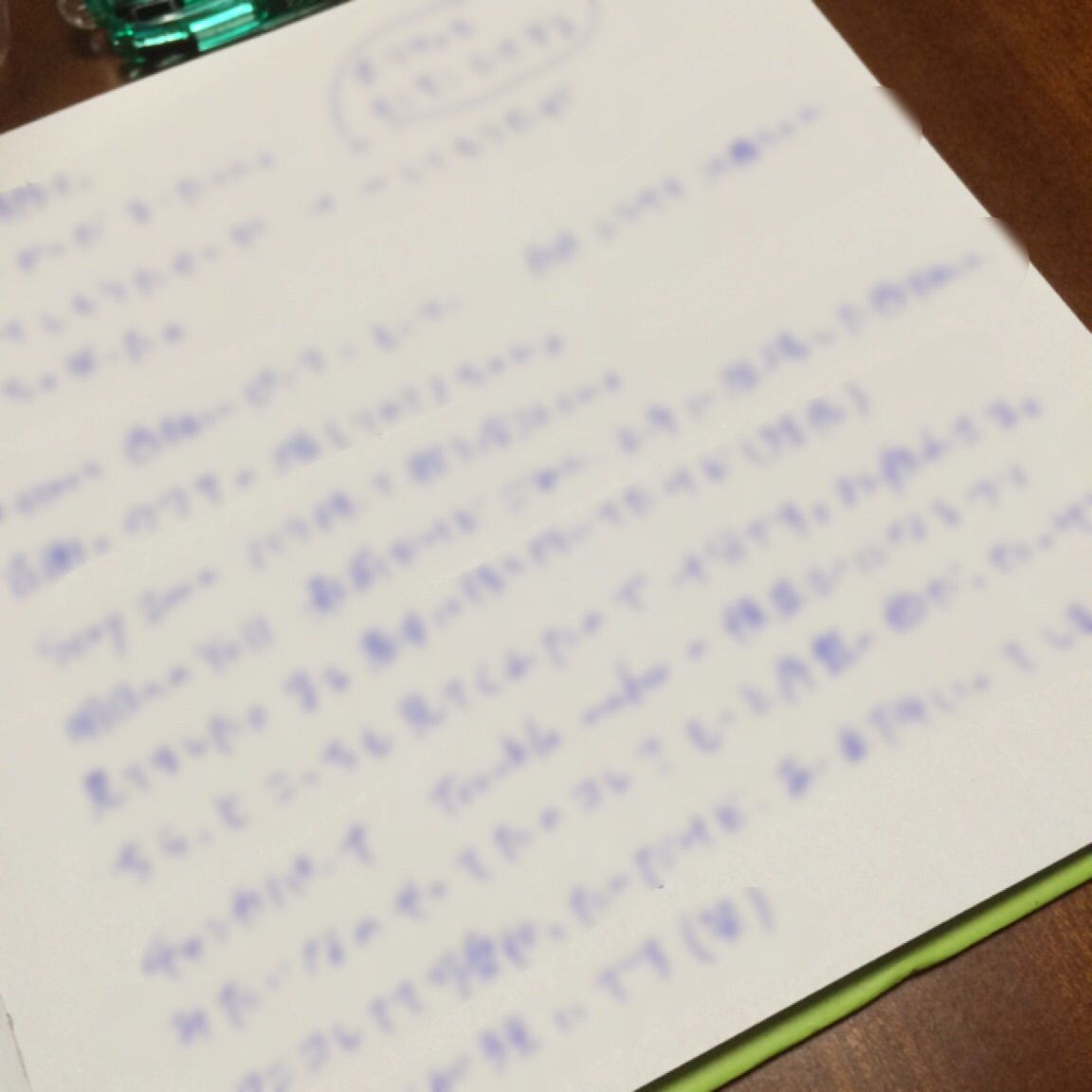 クリパ 23 00追記 きらきら輝く君だから 西畑大吾 クリパ 23 00追記 きらきら輝く君だから 西畑大吾