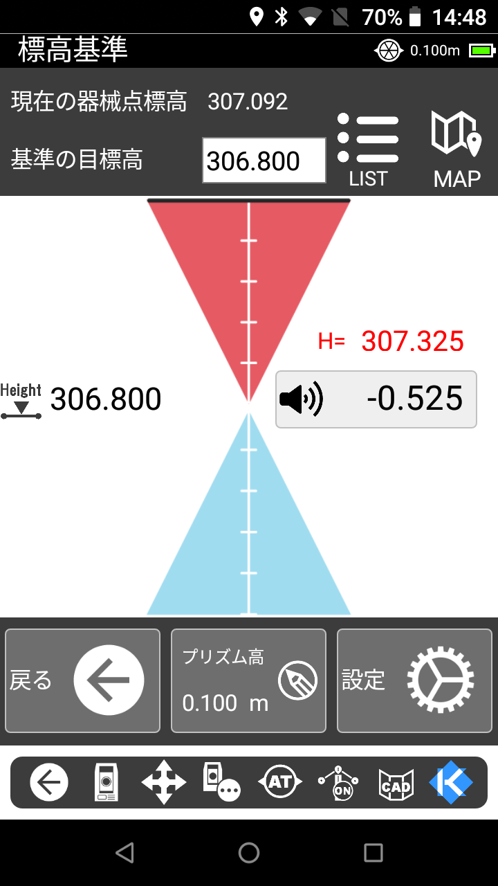 Screenshot_20231025-144801