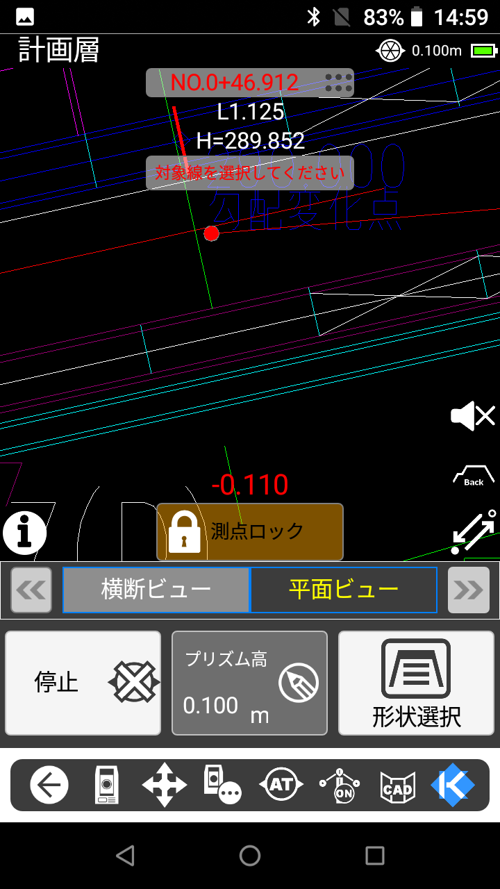 Screenshot_20231220-145948