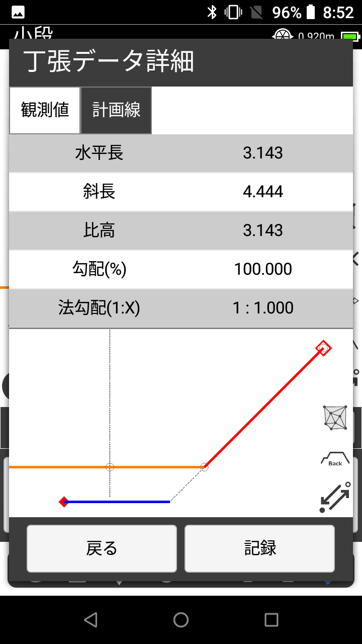 Screenshot_20240402-085204