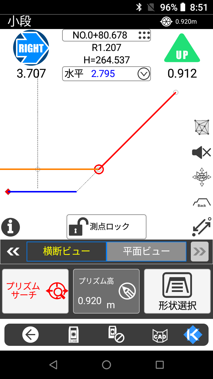 Screenshot_20240402-085138