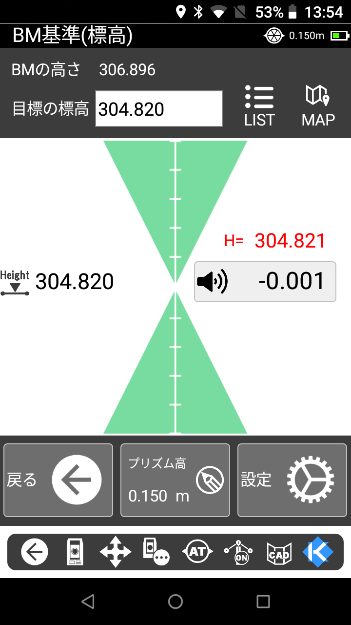 Screenshot_20231024-135446
