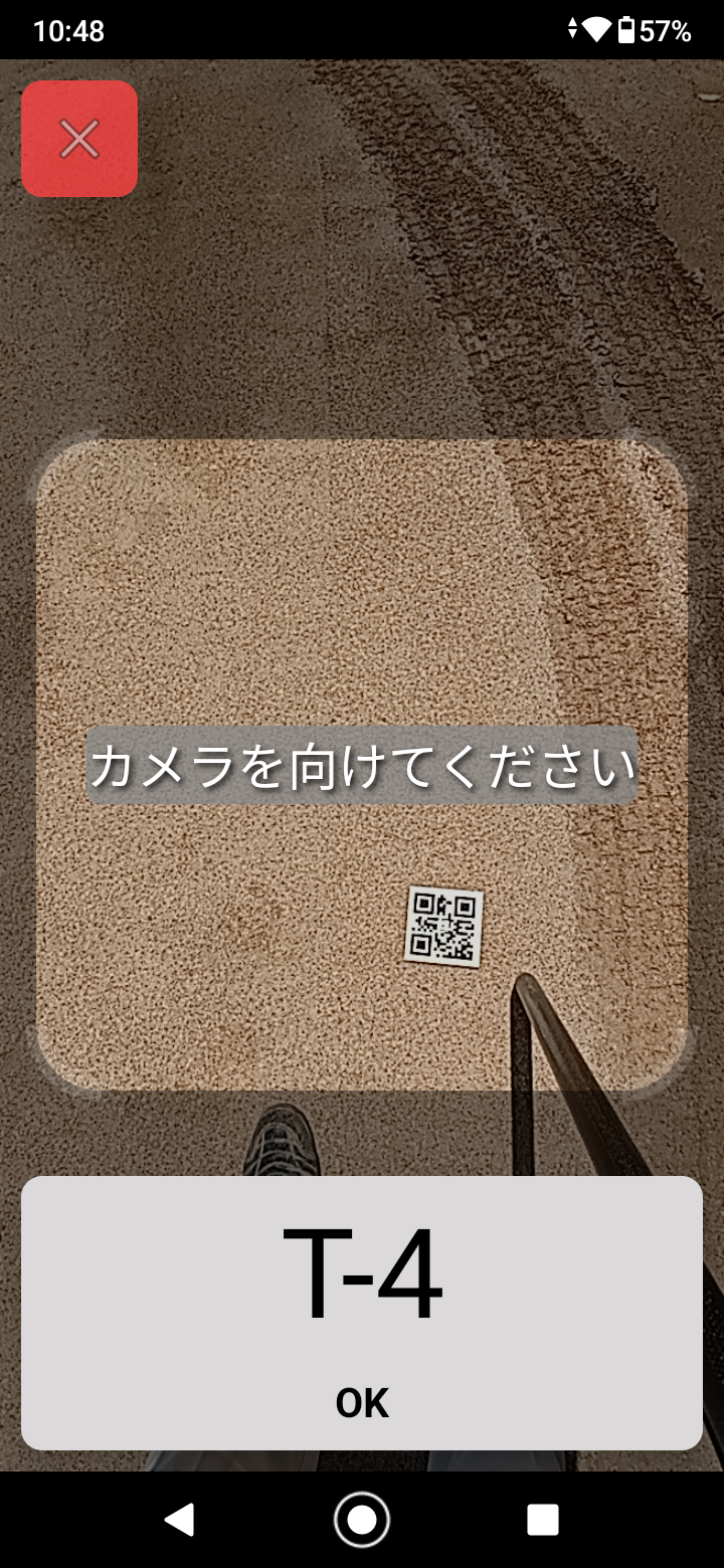 Screenshot_20240605-104808