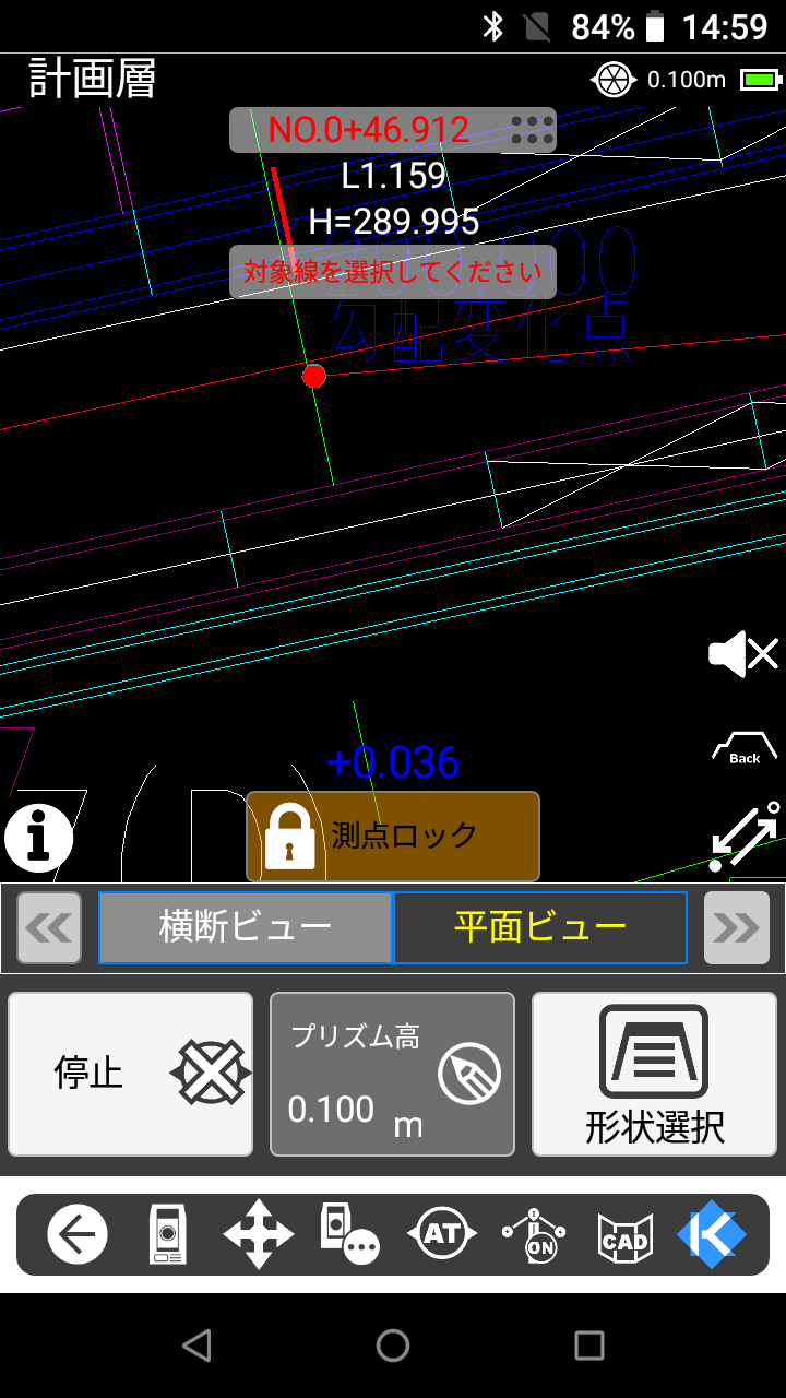 Screenshot_20231220-145934