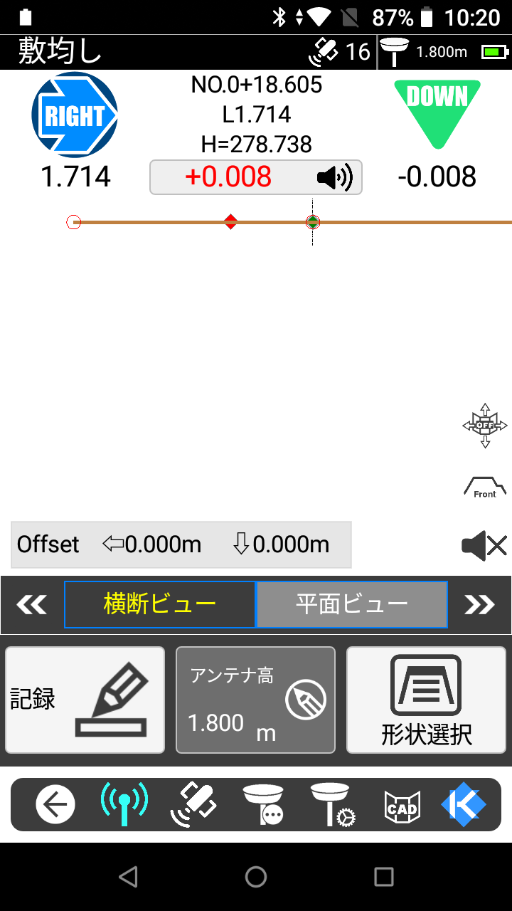 Screenshot_20230824-102031