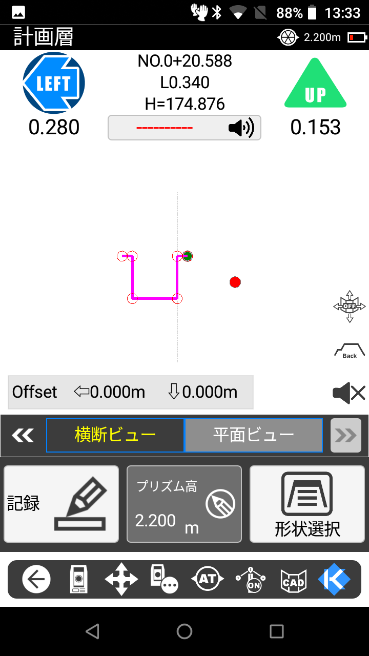 Screenshot_20220221-133348