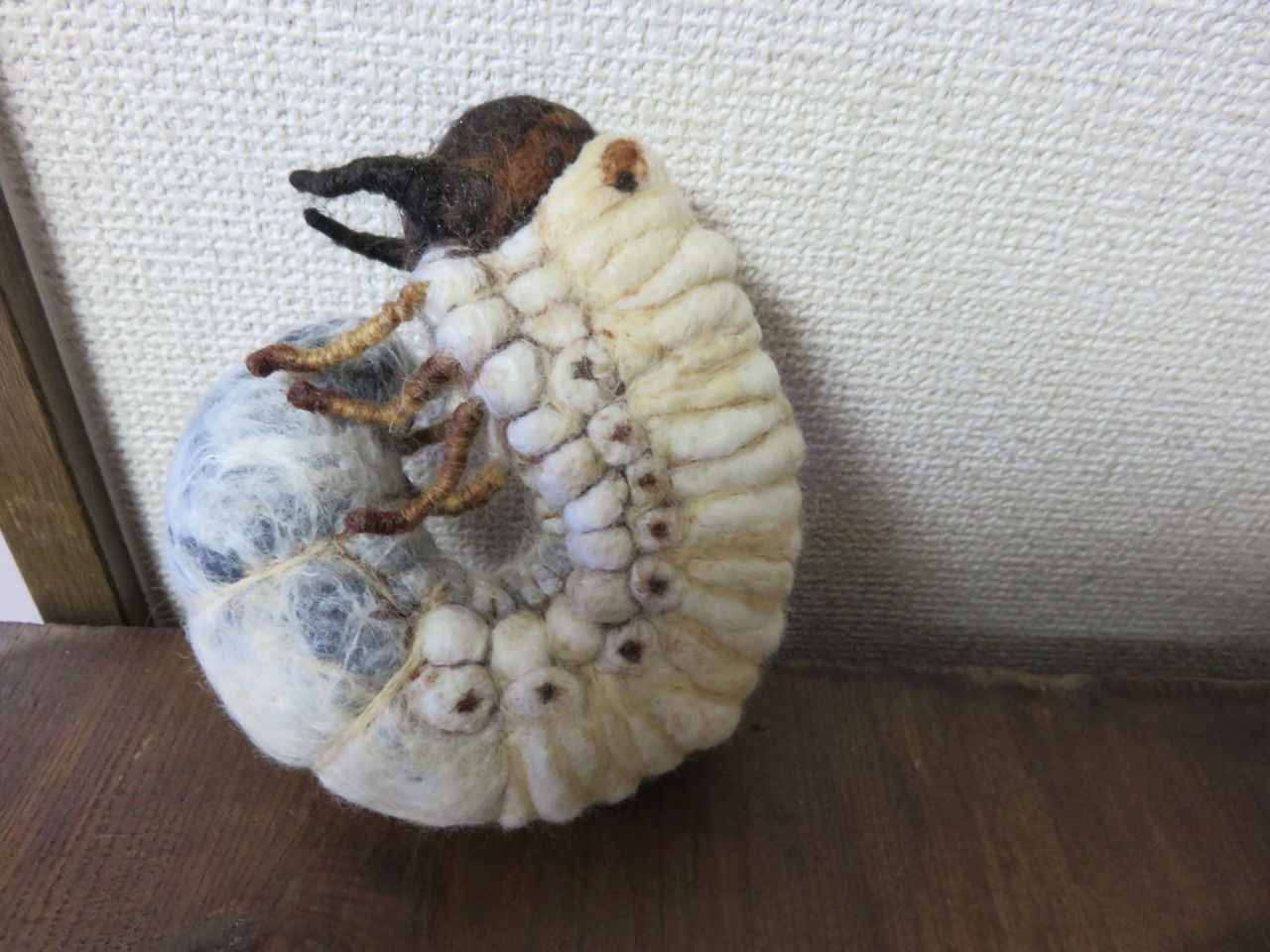 カブトムシ幼虫 羊毛の苑 生き物羊毛フェルト