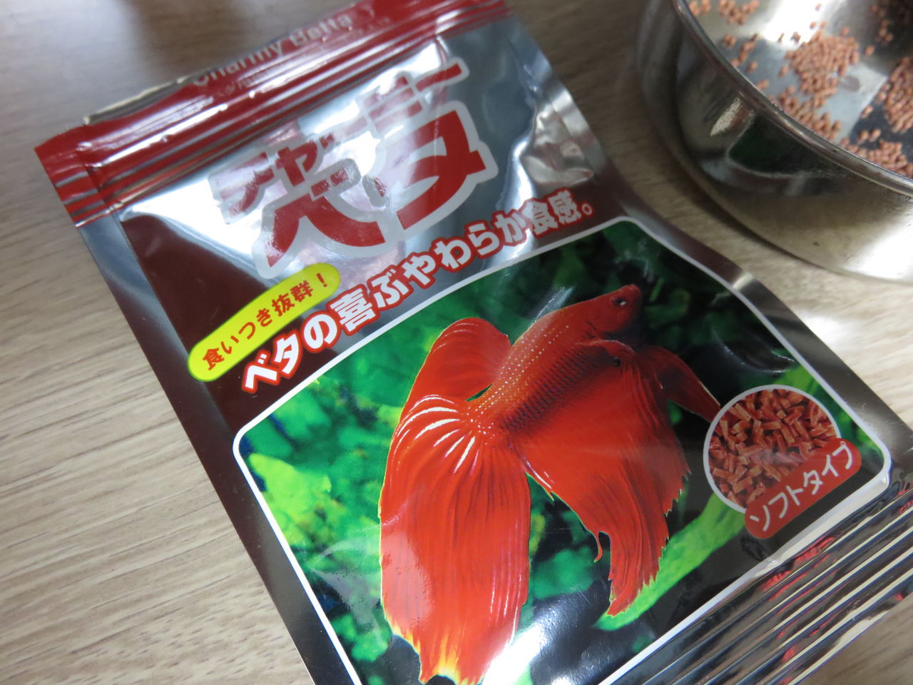 ベタの最近 羊毛の苑 生き物羊毛フェルト