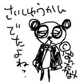 169b88fa.jpg