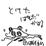 56a10420.jpg