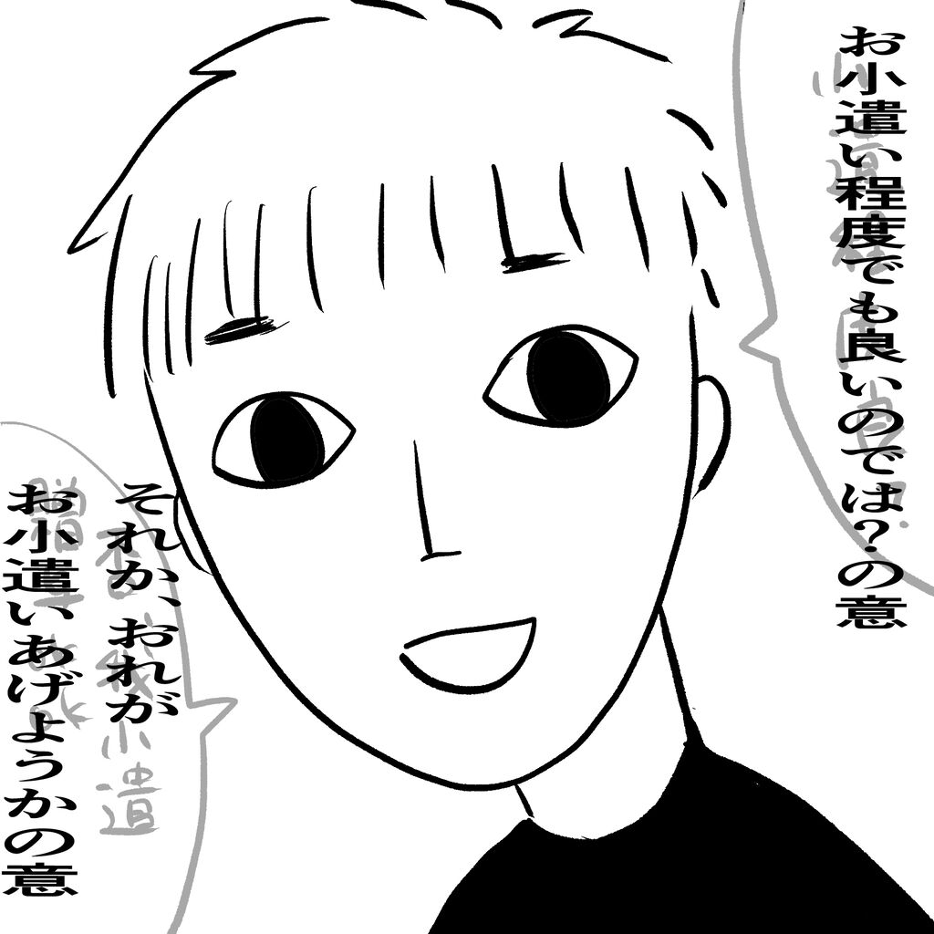 なんとかなるのよ ダメ人間育成講座 なんとかなるのよ ダメ人間育成講座