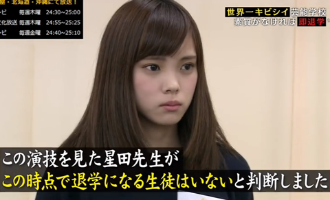 ラストヒロイン 演技の授業で一人芝居 そして 最終課題 へ 15限目 パンダの気になる速報 ラストヒロイン 演技の授業で一人芝居 そして 最終課題 へ 15限目 パンダの気になる速報