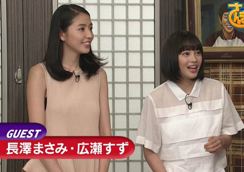 長澤まさみさんのfカップの位置がおかしい件wwwwww パンダの気になる速報 長澤まさみさんのfカップの位置がおかしい件wwwwww パンダの気になる速報