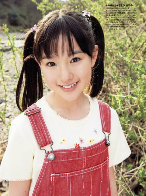 武藤彩未_かわいかった