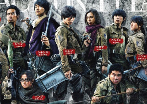 進撃の巨人_映画