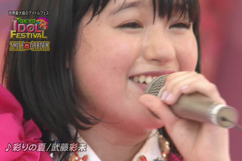 武藤彩未_汗