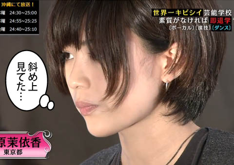 ラストヒロイン ダンス授業でhotstuffを踊ってみる 14限目 パンダの気になる速報