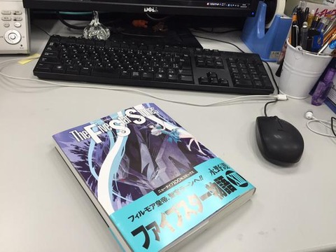 ファイブスター物語新刊