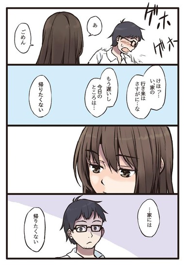 先生と女の子のラブコメ8