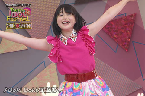 武藤彩未_太った