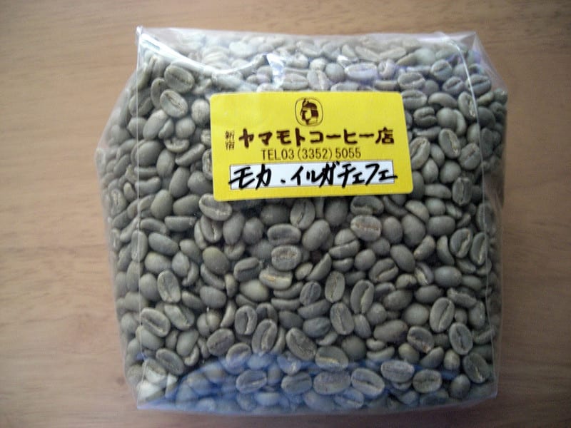 パンダroom : 自宅で簡単に最上級のCoffee Timeを