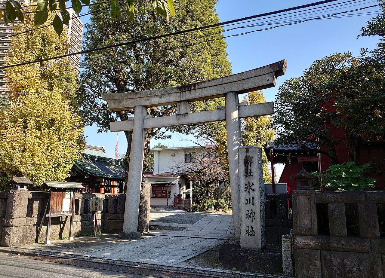 パンジャルームの御札を頂戴しに参拝 麻布氷川神社 パンダroom2 パンジャルームの御札を頂戴しに参拝 麻布氷川神社 パンダroom2