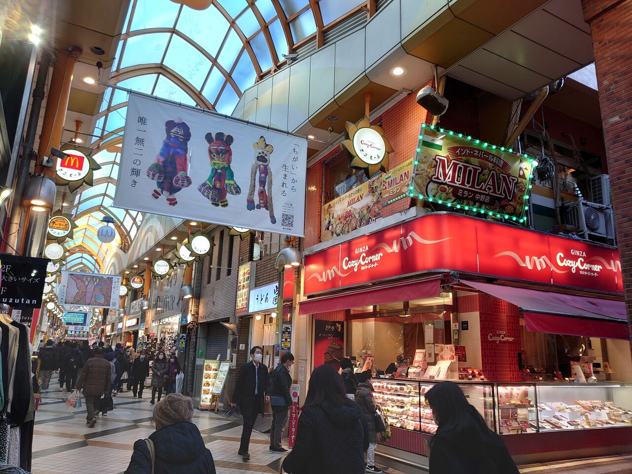 中野サンモール沿いのインド料理店 ミラン 中野店 パンダroom2