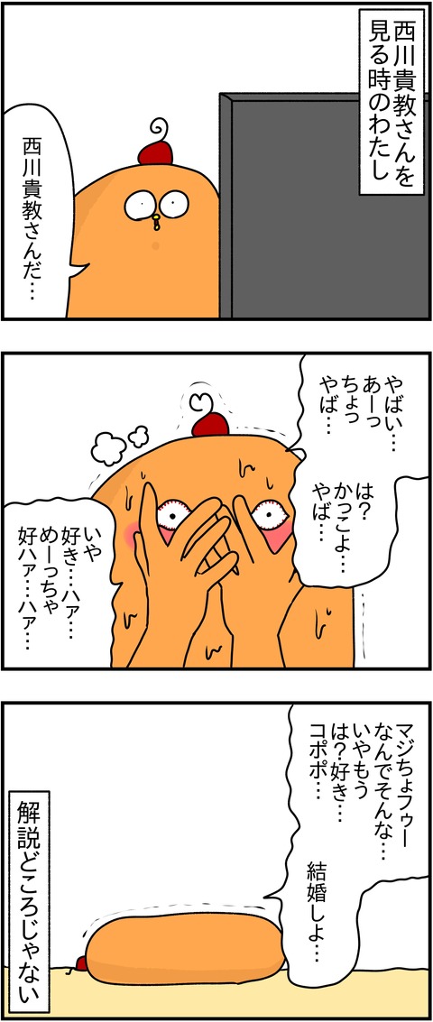 451C06B2-F823-4D2E-A194-8B3431DA502D