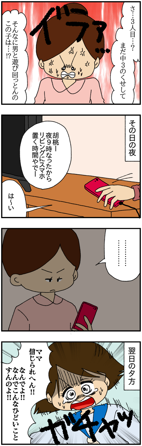 export
