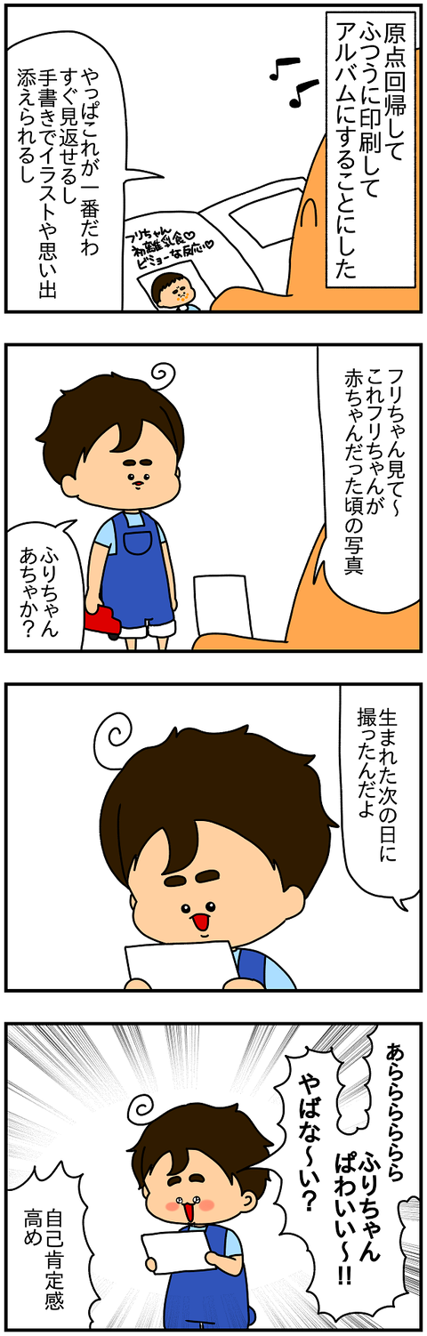 2215.自己肯定感2