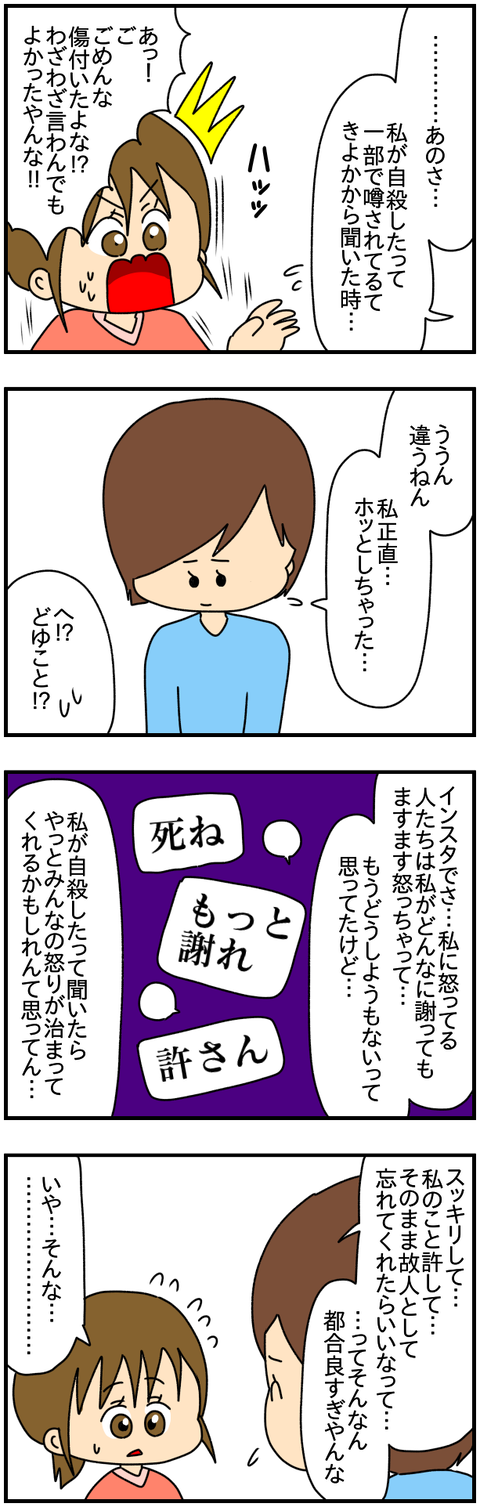 2877200A-720A-4E6B-B3EA-56EDC983E27E