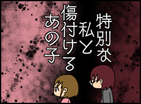 export