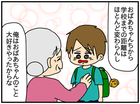 和解20