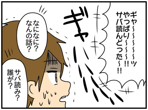 無理5