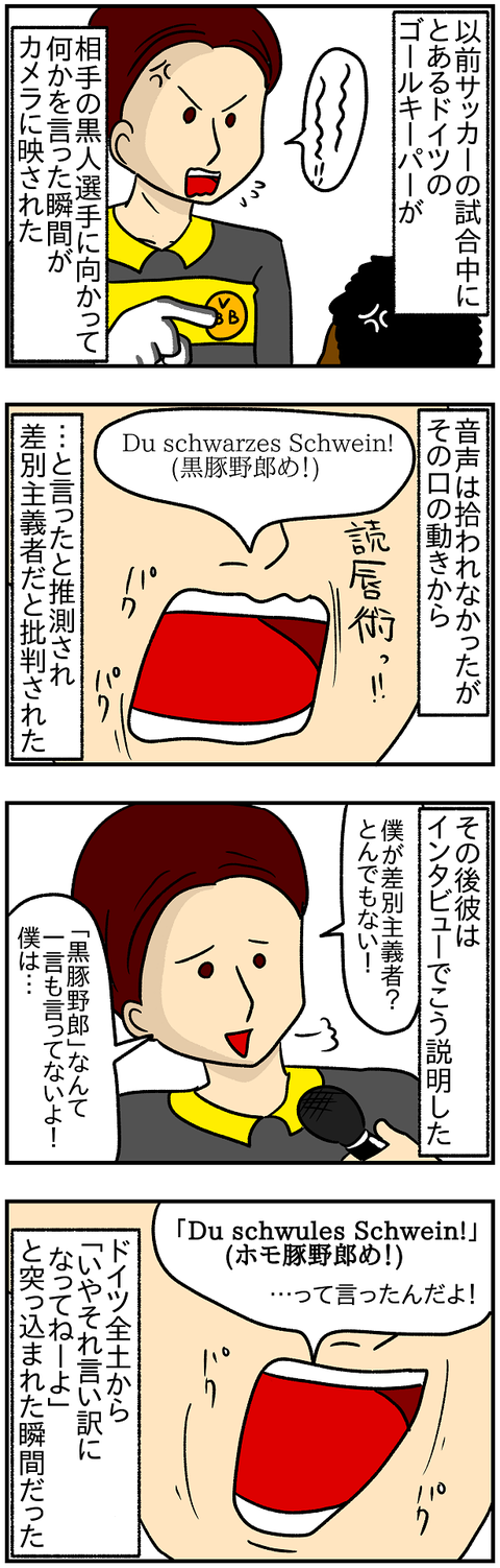 黒豚