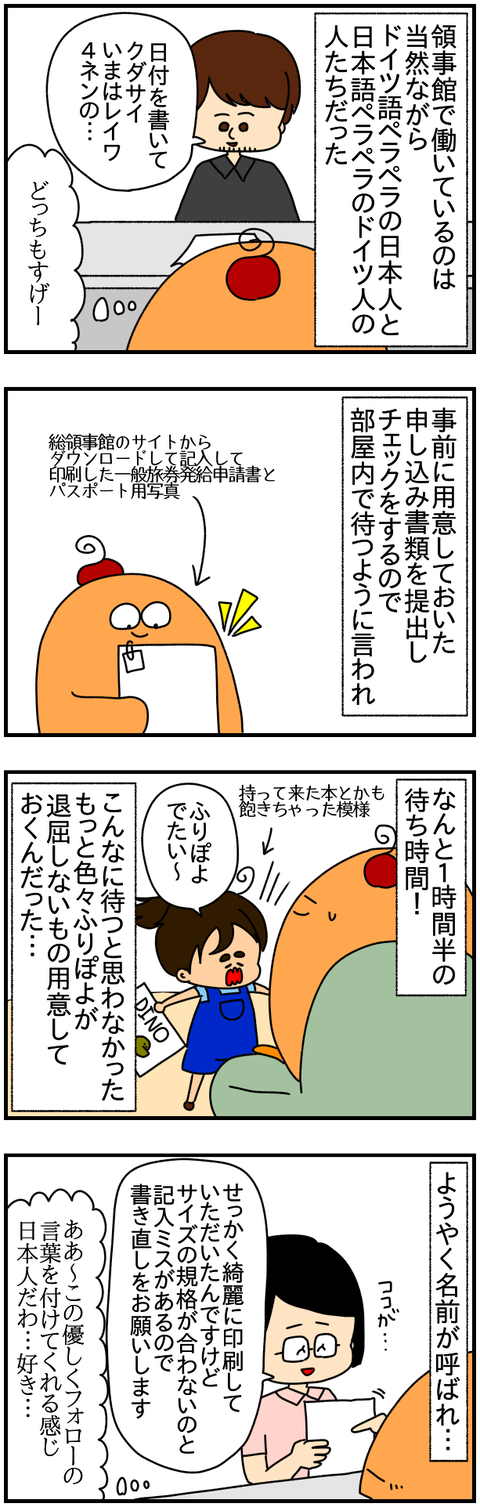 ①
