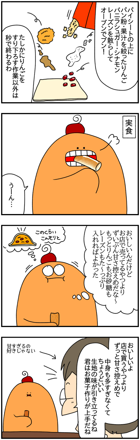 ④