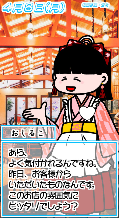 48⑥