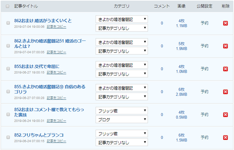 予約