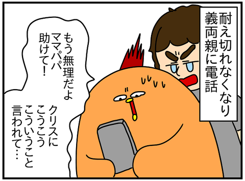 2121おまけ.きっかけ⑱1